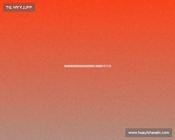 罗马诺:森林队在恩多耶争夺战中占据领先地位 新报价接近4000万